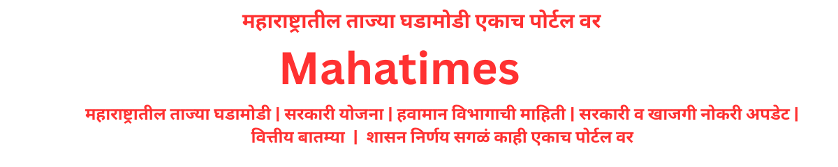 mahatimes